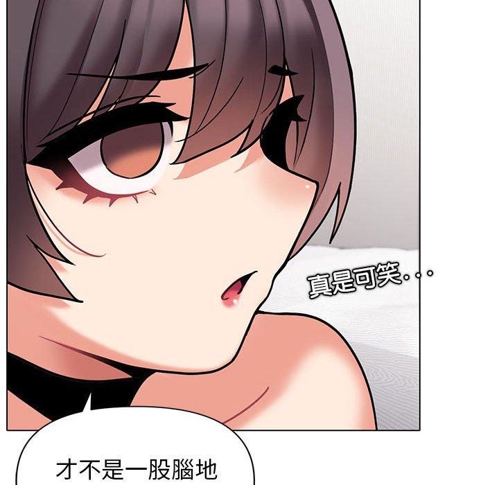 韩国漫画大学生活就从社团开始韩漫_大学生活就从社团开始-第46话在线免费阅读-韩国漫画-第52张图片