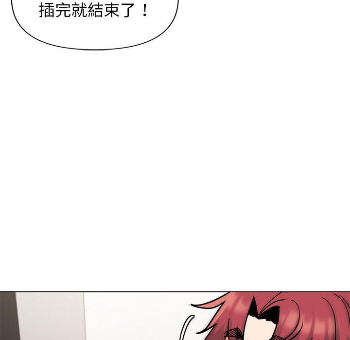 韩国漫画大学生活就从社团开始韩漫_大学生活就从社团开始-第46话在线免费阅读-韩国漫画-第53张图片