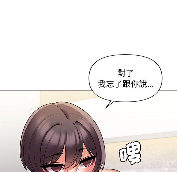 韩国漫画大学生活就从社团开始韩漫_大学生活就从社团开始-第46话在线免费阅读-韩国漫画-第78张图片