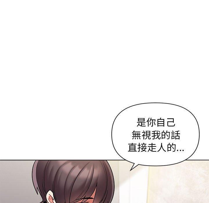 韩国漫画大学生活就从社团开始韩漫_大学生活就从社团开始-第46话在线免费阅读-韩国漫画-第91张图片