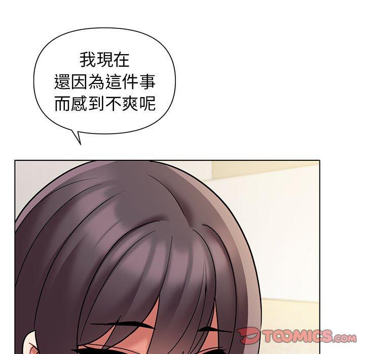 韩国漫画大学生活就从社团开始韩漫_大学生活就从社团开始-第46话在线免费阅读-韩国漫画-第93张图片