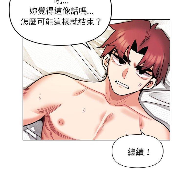 韩国漫画大学生活就从社团开始韩漫_大学生活就从社团开始-第46话在线免费阅读-韩国漫画-第97张图片