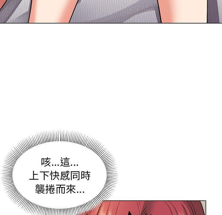 韩国漫画大学生活就从社团开始韩漫_大学生活就从社团开始-第46话在线免费阅读-韩国漫画-第103张图片