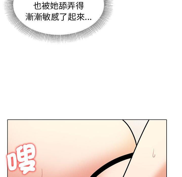 韩国漫画大学生活就从社团开始韩漫_大学生活就从社团开始-第46话在线免费阅读-韩国漫画-第108张图片