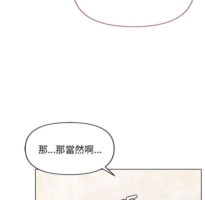 韩国漫画大学生活就从社团开始韩漫_大学生活就从社团开始-第46话在线免费阅读-韩国漫画-第113张图片