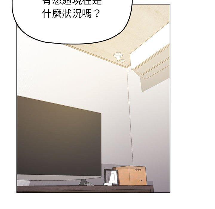 韩国漫画大学生活就从社团开始韩漫_大学生活就从社团开始-第46话在线免费阅读-韩国漫画-第117张图片