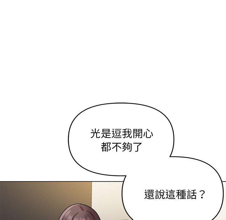 韩国漫画大学生活就从社团开始韩漫_大学生活就从社团开始-第46话在线免费阅读-韩国漫画-第118张图片