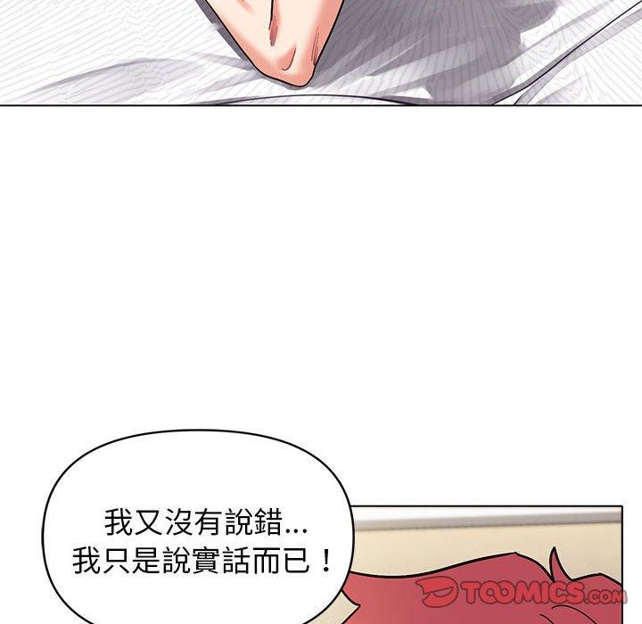 韩国漫画大学生活就从社团开始韩漫_大学生活就从社团开始-第46话在线免费阅读-韩国漫画-第120张图片