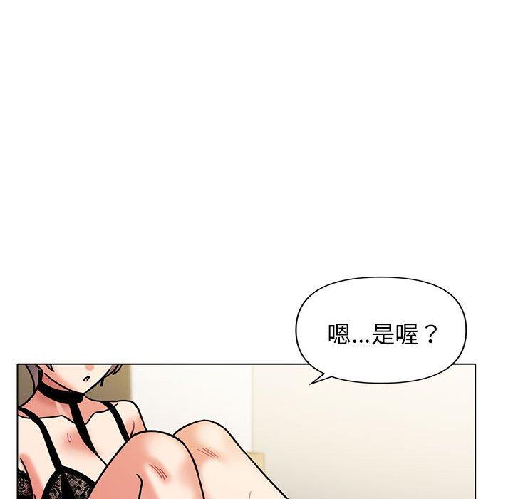 韩国漫画大学生活就从社团开始韩漫_大学生活就从社团开始-第46话在线免费阅读-韩国漫画-第122张图片