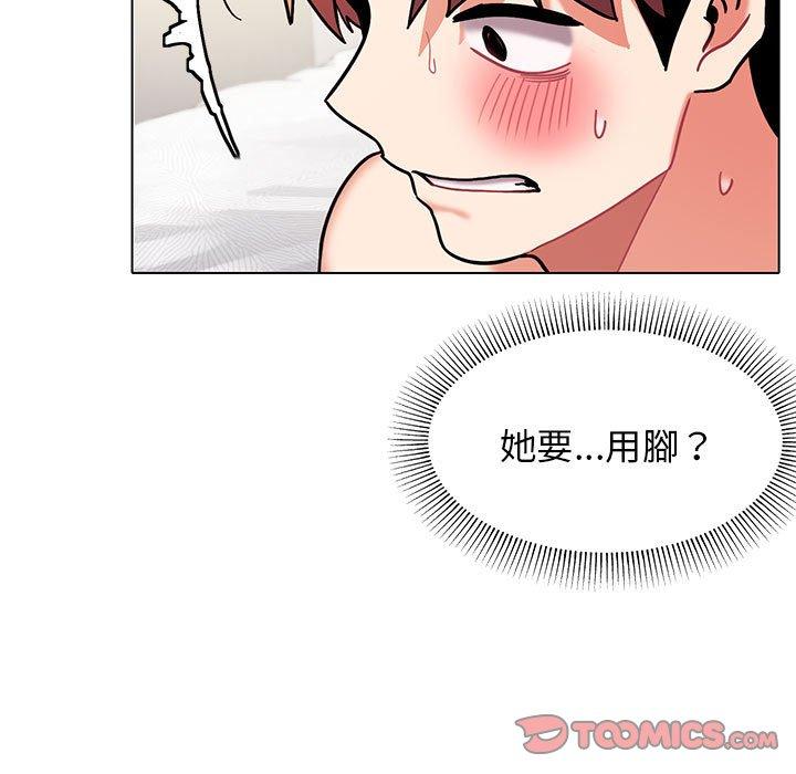 韩国漫画大学生活就从社团开始韩漫_大学生活就从社团开始-第46话在线免费阅读-韩国漫画-第129张图片