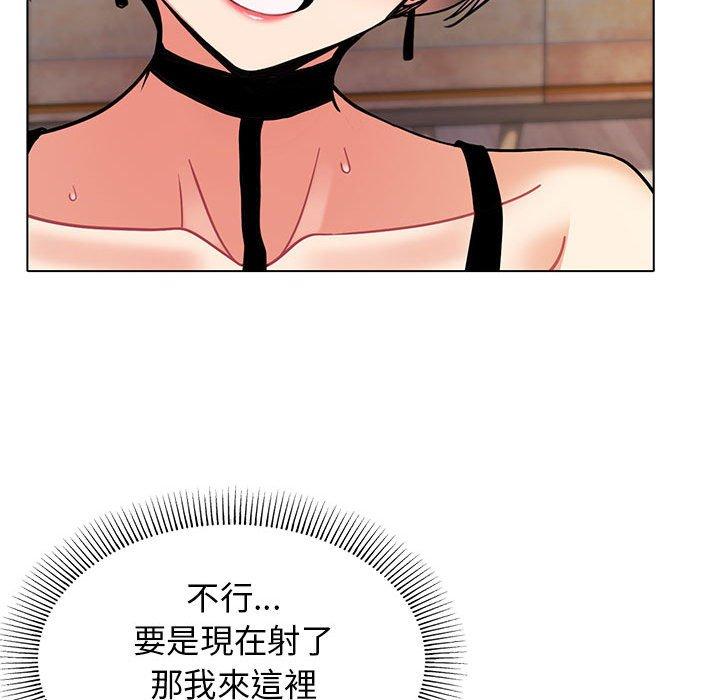 韩国漫画大学生活就从社团开始韩漫_大学生活就从社团开始-第46话在线免费阅读-韩国漫画-第139张图片