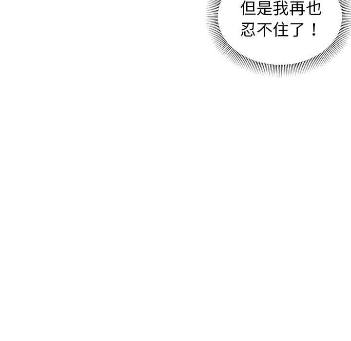 韩国漫画大学生活就从社团开始韩漫_大学生活就从社团开始-第46话在线免费阅读-韩国漫画-第141张图片