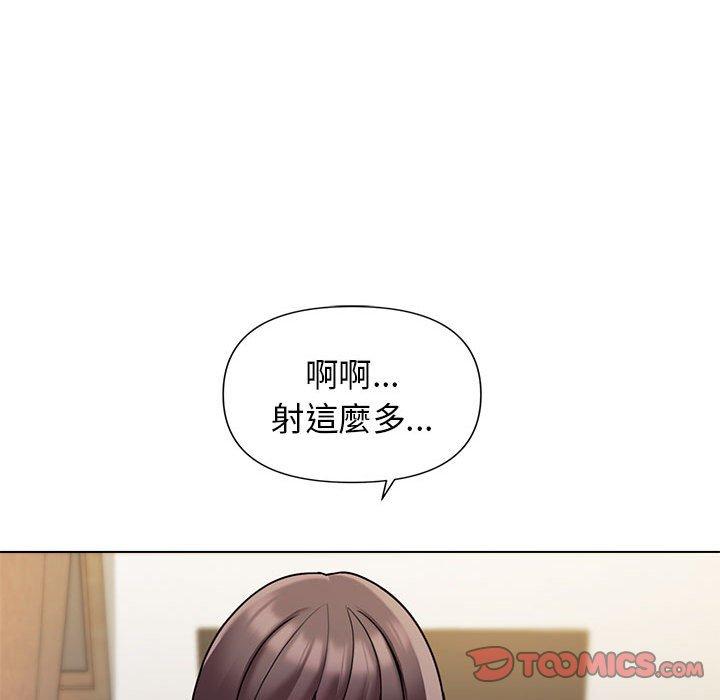 韩国漫画大学生活就从社团开始韩漫_大学生活就从社团开始-第46话在线免费阅读-韩国漫画-第147张图片