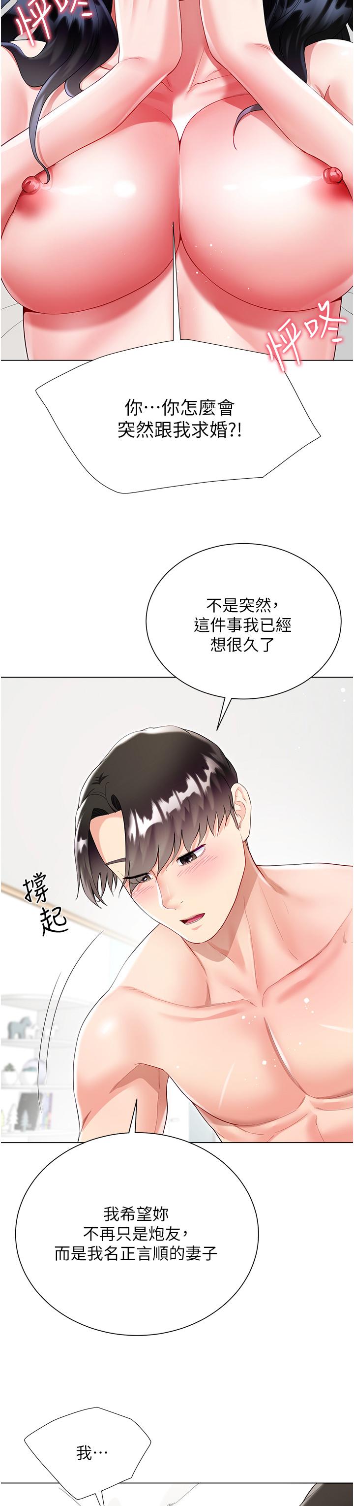 韩国漫画大嫂的裙子韩漫_大嫂的裙子-第57话-熟悉的炮友最对味在线免费阅读-韩国漫画-第3张图片