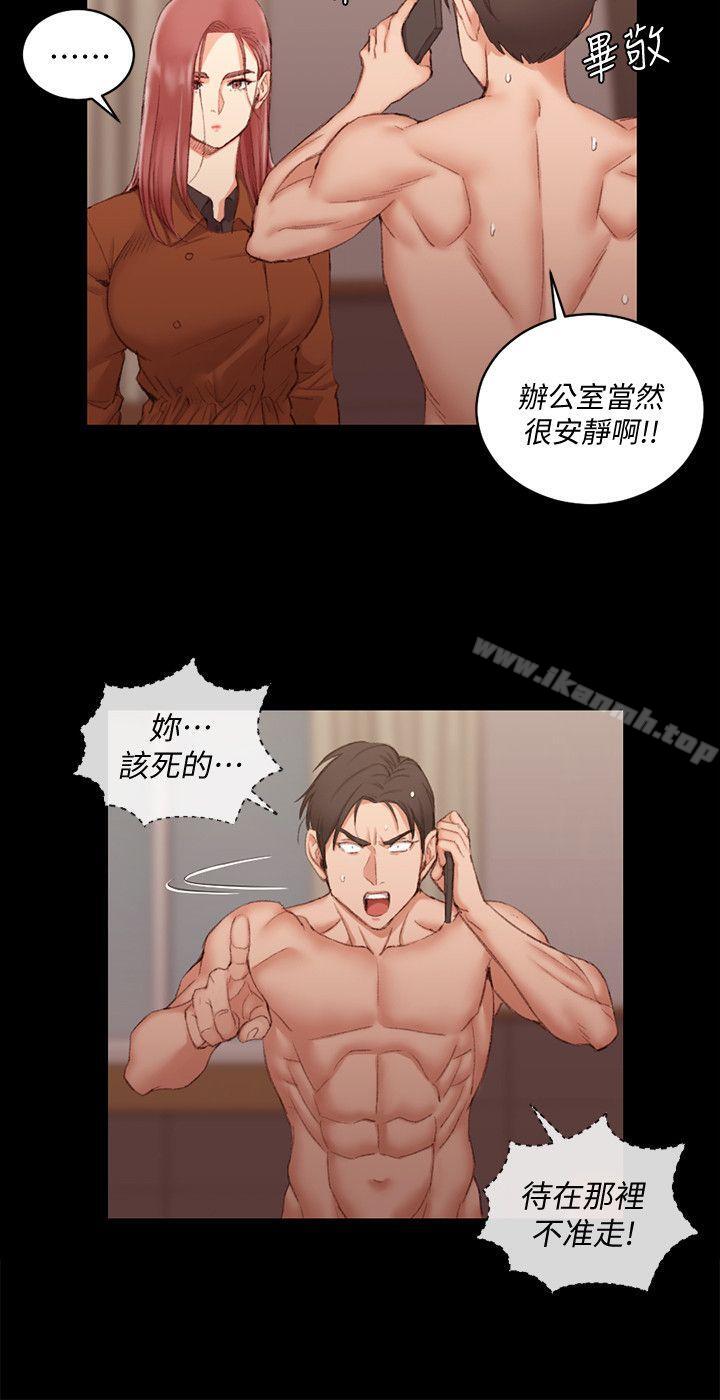 韩国漫画韩漫_淫新小套房-第42话---奔向江霖的两个女人在线免费阅读-韩国漫画-第18张图片