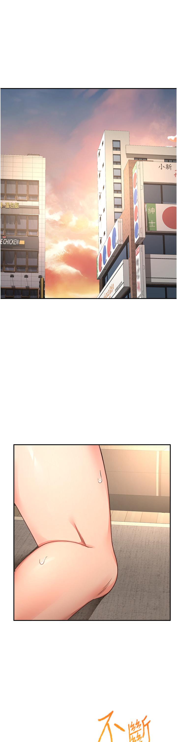 韩国漫画剑道学姐韩漫_剑道学姐-第88话-前女友的温柔乡在线免费阅读-韩国漫画-第1张图片