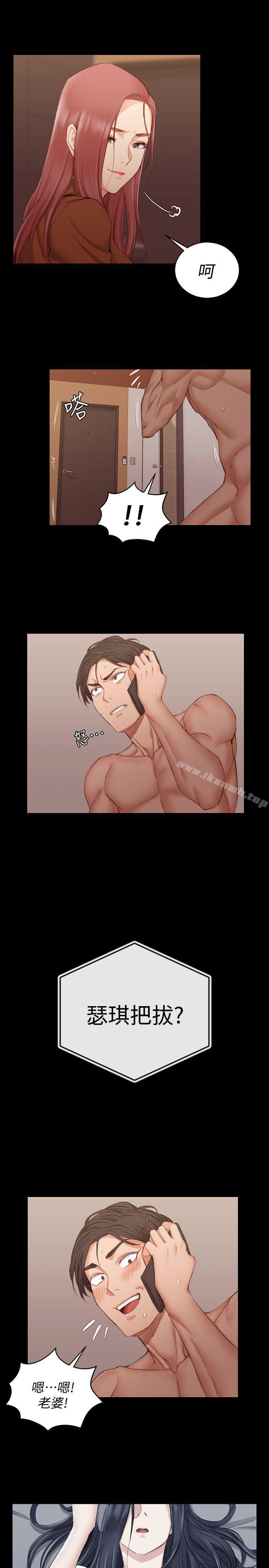 韩国漫画韩漫_淫新小套房-第42话---奔向江霖的两个女人在线免费阅读-韩国漫画-第19张图片