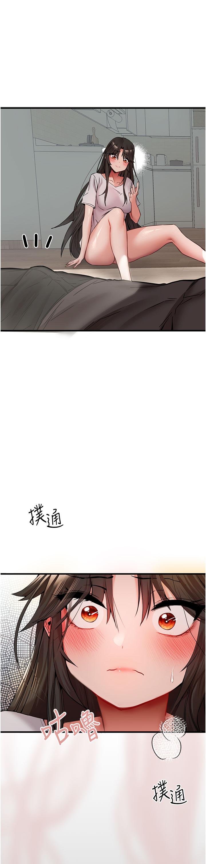 韩国漫画初次深交，请多指教韩漫_初次深交，请多指教-第14话-中出不听话的女人在线免费阅读-韩国漫画-第57张图片