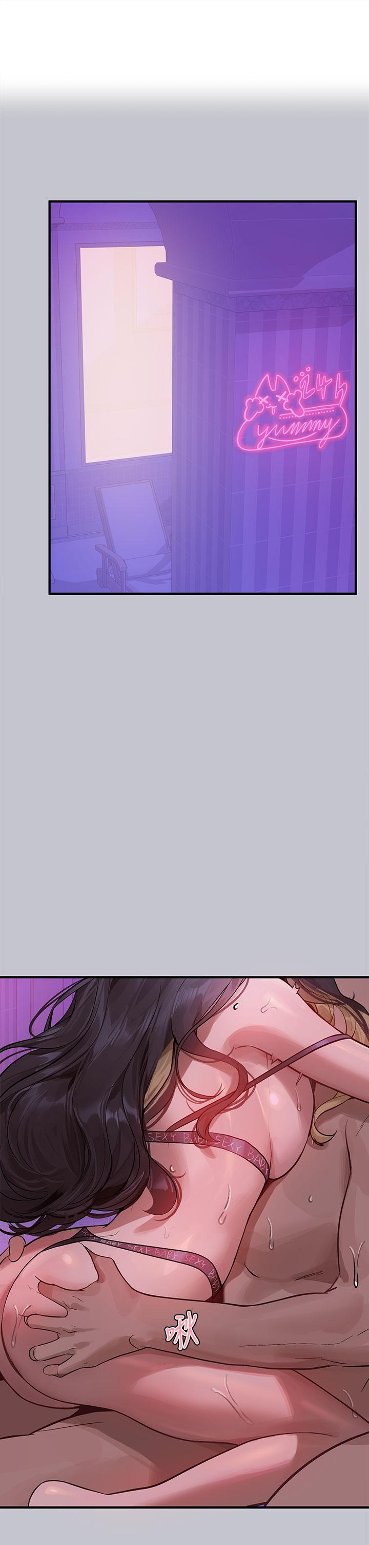 韩国漫画富家女姐姐韩漫_富家女姐姐-第109话-我要生下你的小孩&hearts;在线免费阅读-韩国漫画-第1张图片