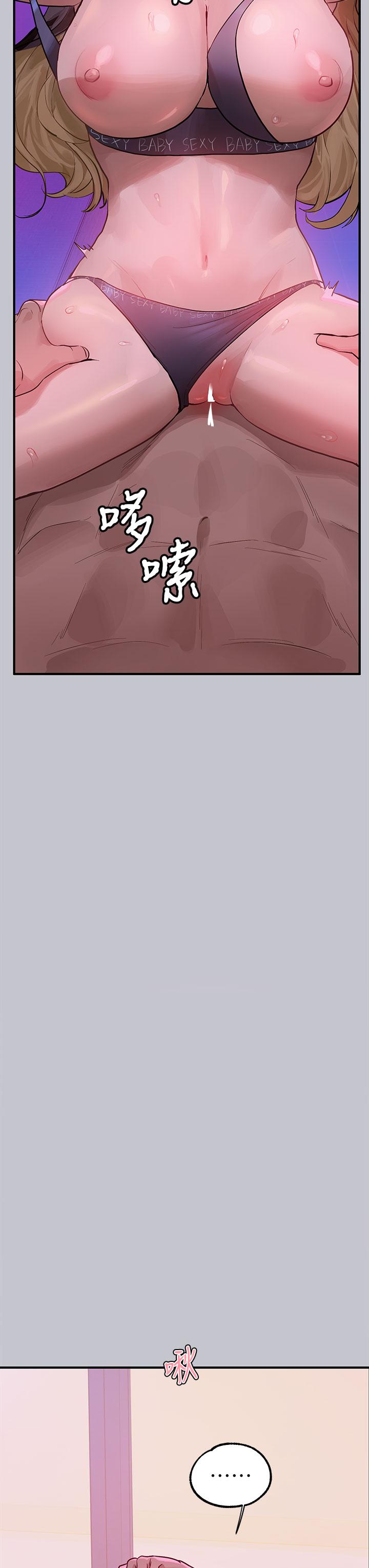 韩国漫画富家女姐姐韩漫_富家女姐姐-第109话-我要生下你的小孩&hearts;在线免费阅读-韩国漫画-第3张图片