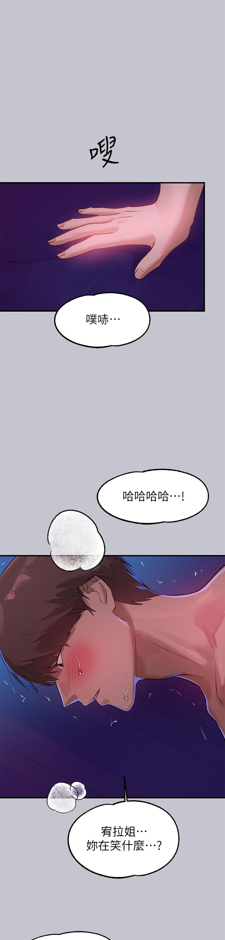 韩国漫画富家女姐姐韩漫_富家女姐姐-第109话-我要生下你的小孩&hearts;在线免费阅读-韩国漫画-第8张图片