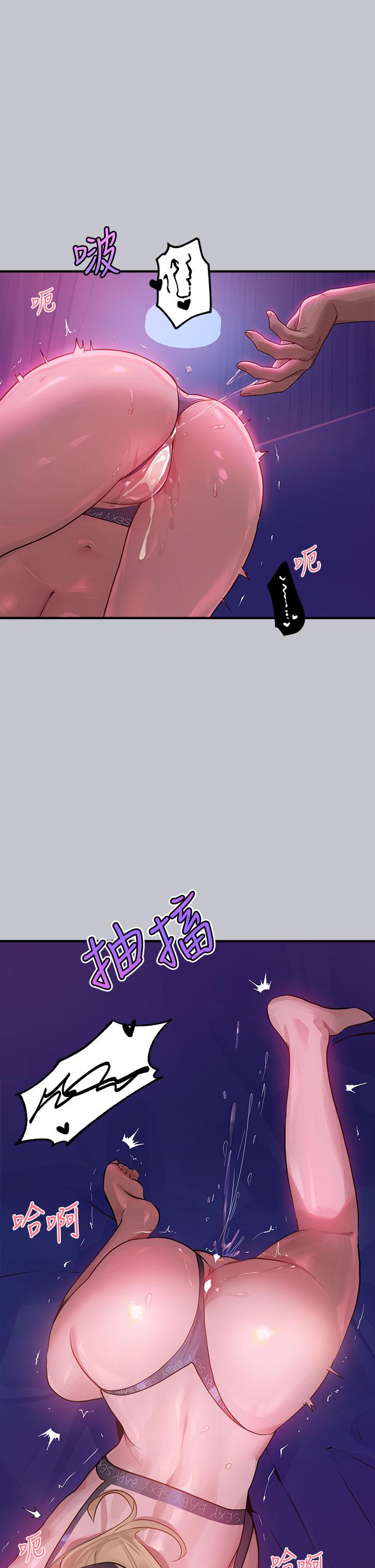 韩国漫画富家女姐姐韩漫_富家女姐姐-第109话-我要生下你的小孩&hearts;在线免费阅读-韩国漫画-第21张图片