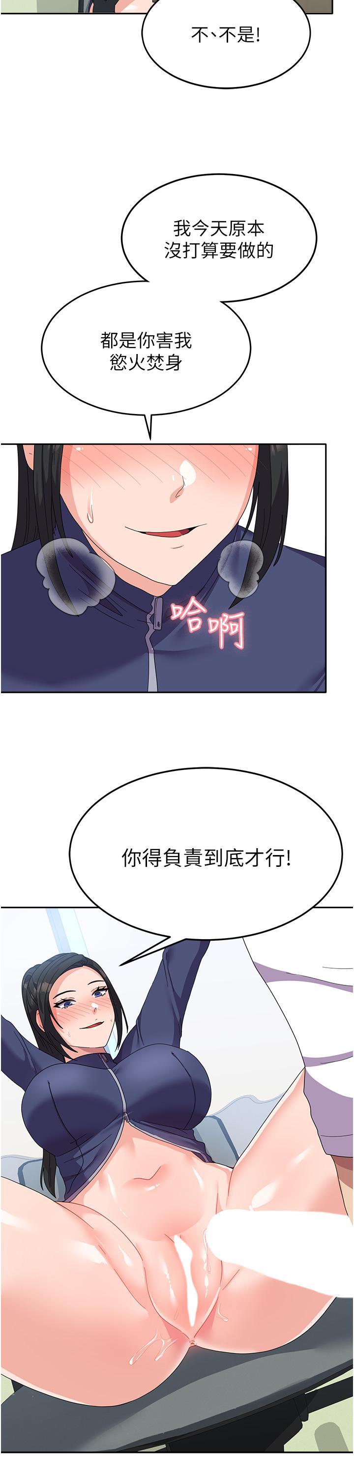 韩国漫画国军女大生韩漫_国军女大生-第20话-欲仙欲死的后背式在线免费阅读-韩国漫画-第7张图片