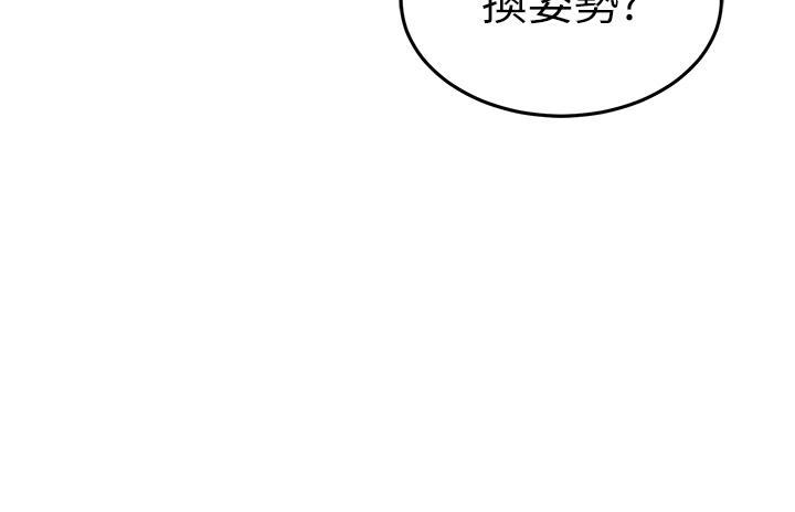 韩国漫画国军女大生韩漫_国军女大生-第20话-欲仙欲死的后背式在线免费阅读-韩国漫画-第16张图片