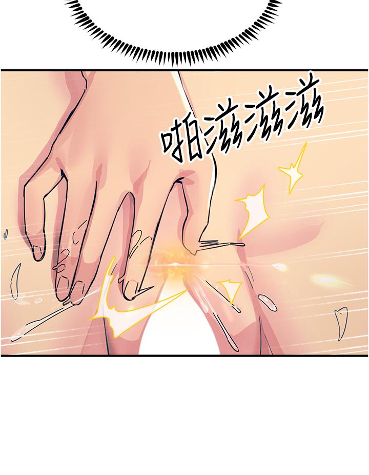 韩国漫画触电大师韩漫_触电大师-第57话-有多抱歉就含多深！在线免费阅读-韩国漫画-第29张图片