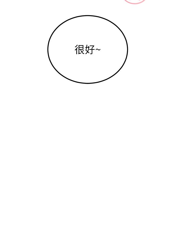 韩国漫画触电大师韩漫_触电大师-第57话-有多抱歉就含多深！在线免费阅读-韩国漫画-第33张图片