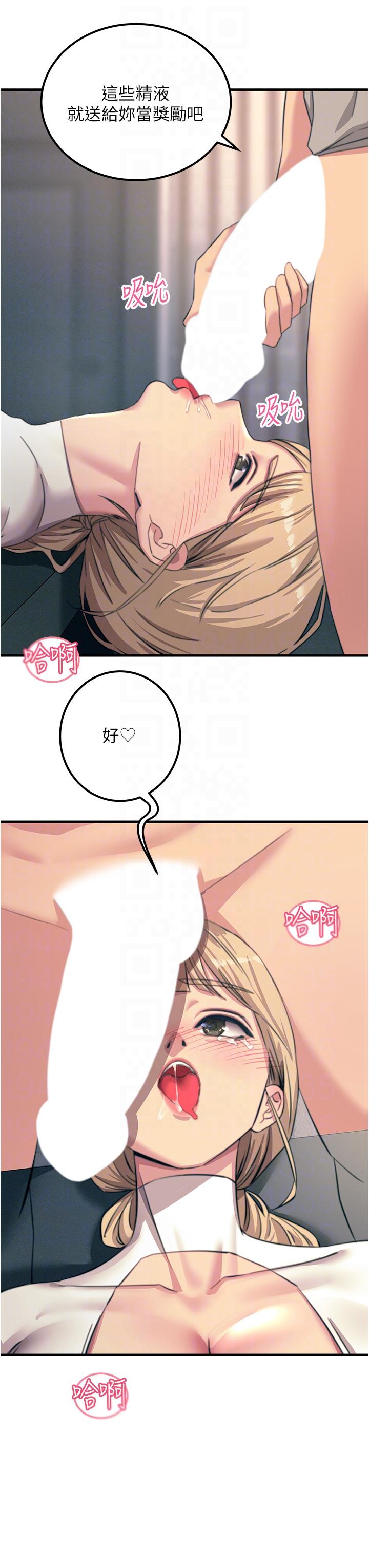 韩国漫画触电大师韩漫_触电大师-第57话-有多抱歉就含多深！在线免费阅读-韩国漫画-第34张图片