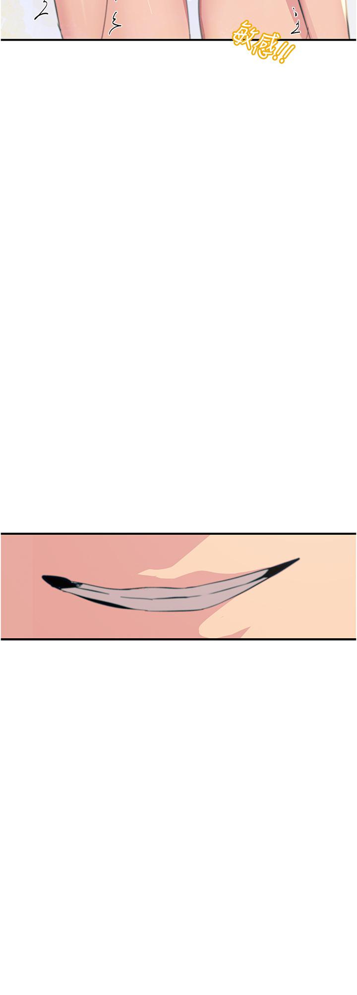 韩国漫画触电大师韩漫_触电大师-第57话-有多抱歉就含多深！在线免费阅读-韩国漫画-第47张图片