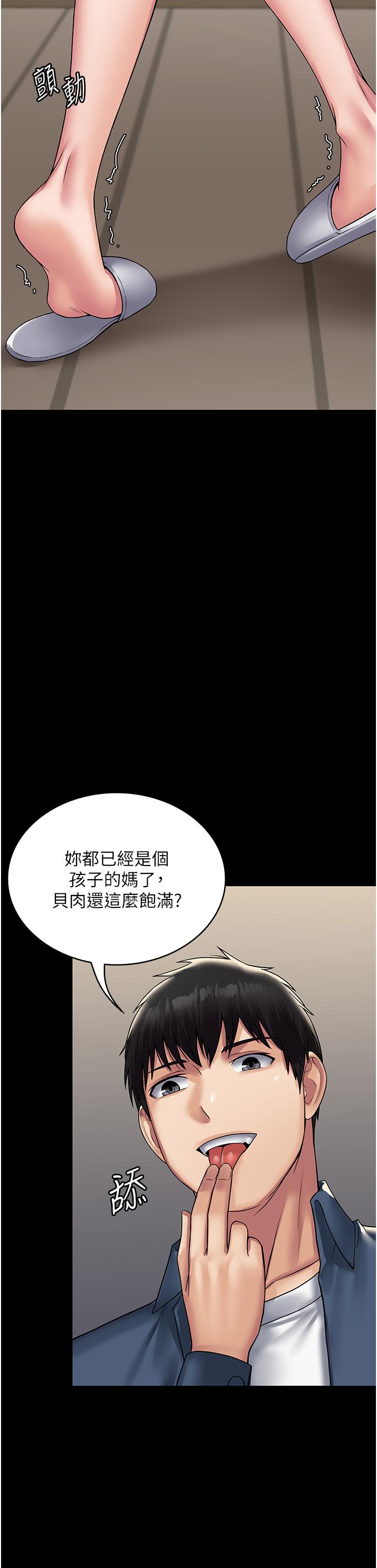 韩国漫画PUA完全攻略韩漫_PUA完全攻略-第28话-越打越兴奋的淫穴在线免费阅读-韩国漫画-第17张图片