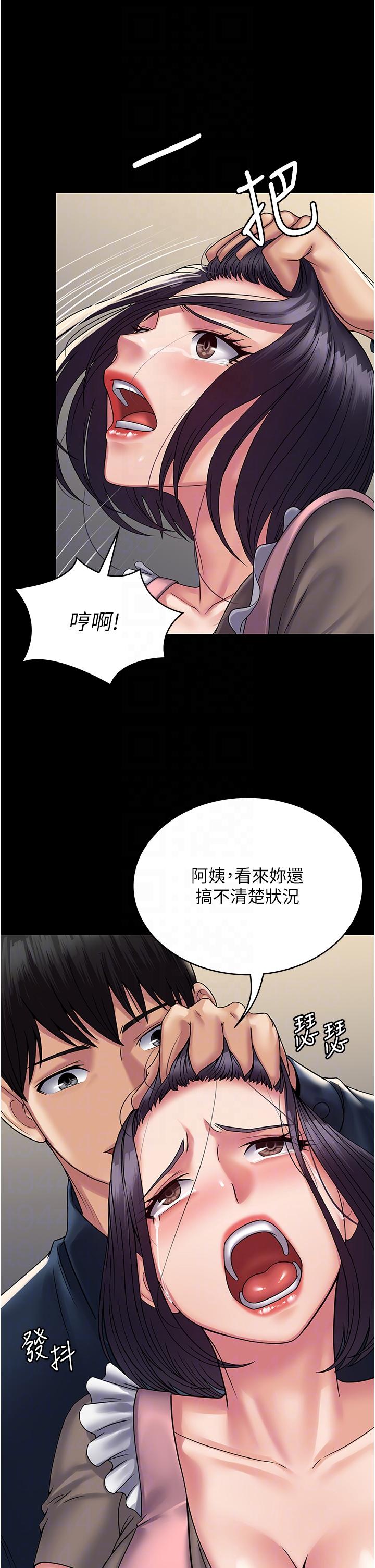 韩国漫画PUA完全攻略韩漫_PUA完全攻略-第28话-越打越兴奋的淫穴在线免费阅读-韩国漫画-第32张图片