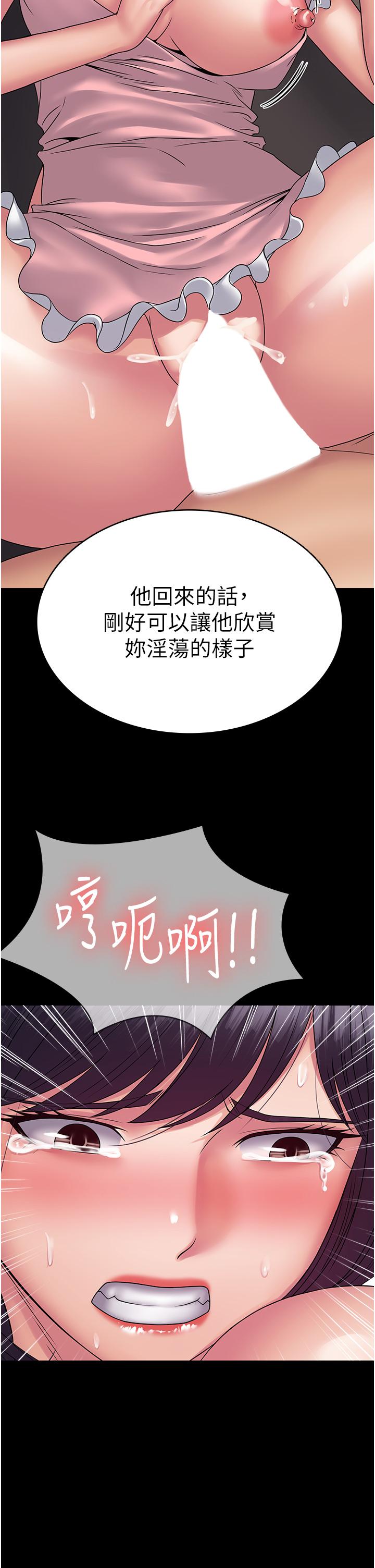 韩国漫画PUA完全攻略韩漫_PUA完全攻略-第28话-越打越兴奋的淫穴在线免费阅读-韩国漫画-第42张图片