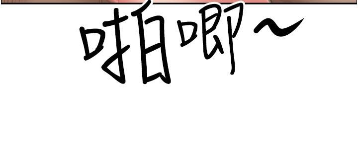 韩国漫画霸佔人妻韩漫_霸佔人妻-第92话-不行，我还没结束！在线免费阅读-韩国漫画-第5张图片