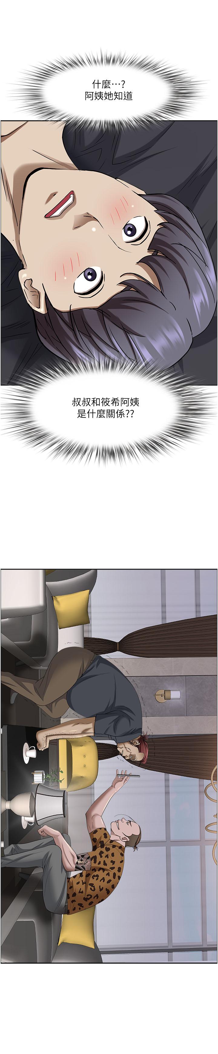 韩国漫画霸佔人妻韩漫_霸佔人妻-第92话-不行，我还没结束！在线免费阅读-韩国漫画-第12张图片