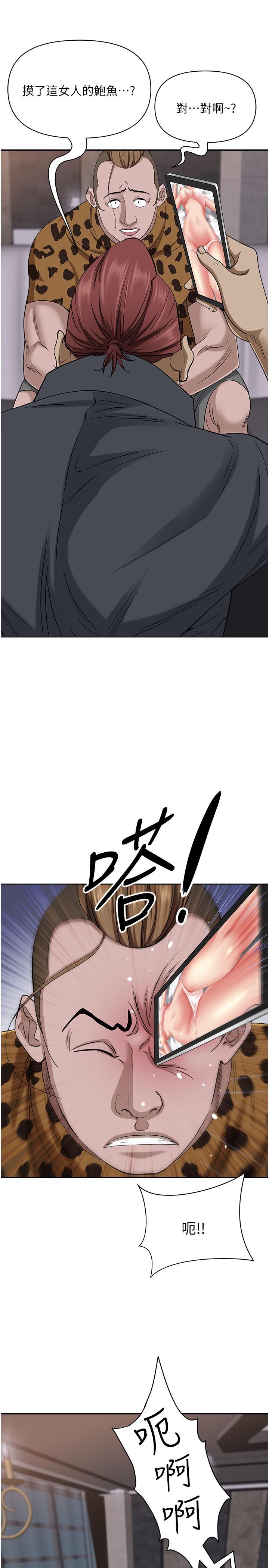 韩国漫画霸佔人妻韩漫_霸佔人妻-第92话-不行，我还没结束！在线免费阅读-韩国漫画-第15张图片