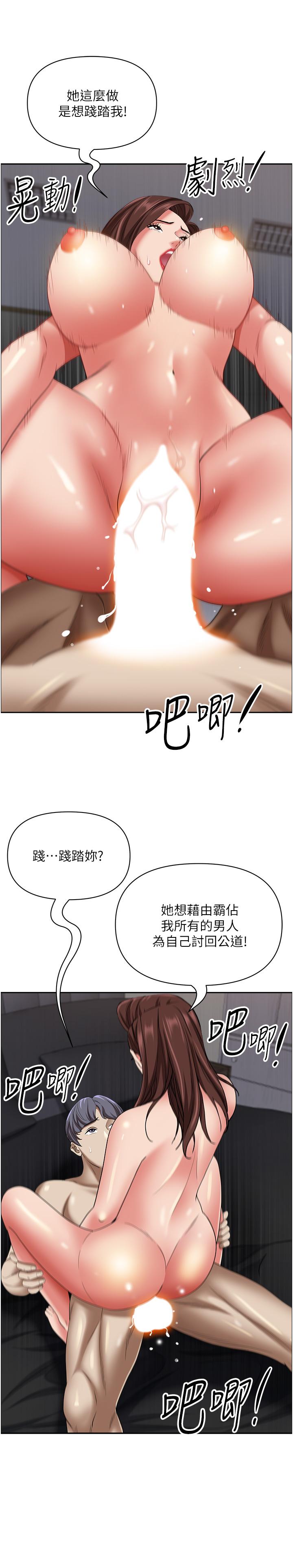 韩国漫画霸佔人妻韩漫_霸佔人妻-第92话-不行，我还没结束！在线免费阅读-韩国漫画-第19张图片