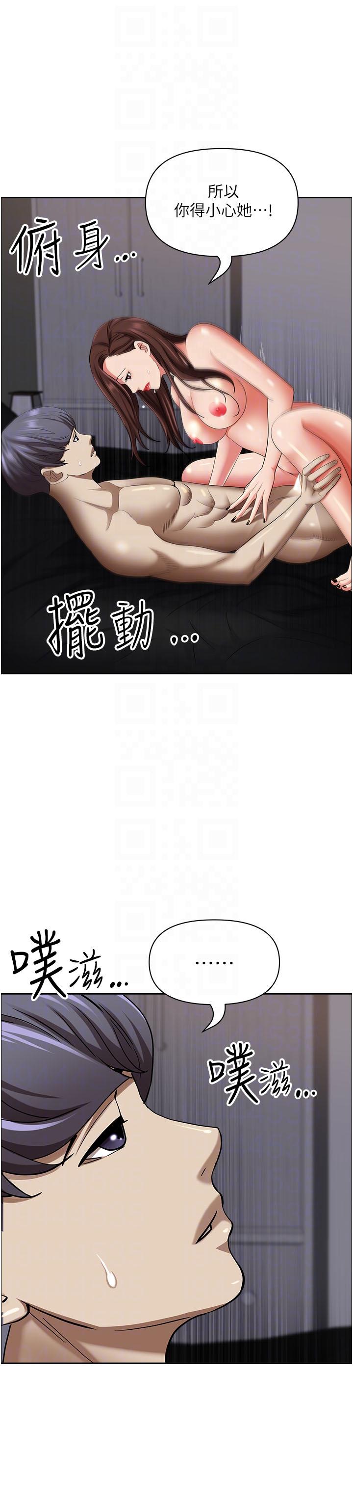 韩国漫画霸佔人妻韩漫_霸佔人妻-第92话-不行，我还没结束！在线免费阅读-韩国漫画-第22张图片