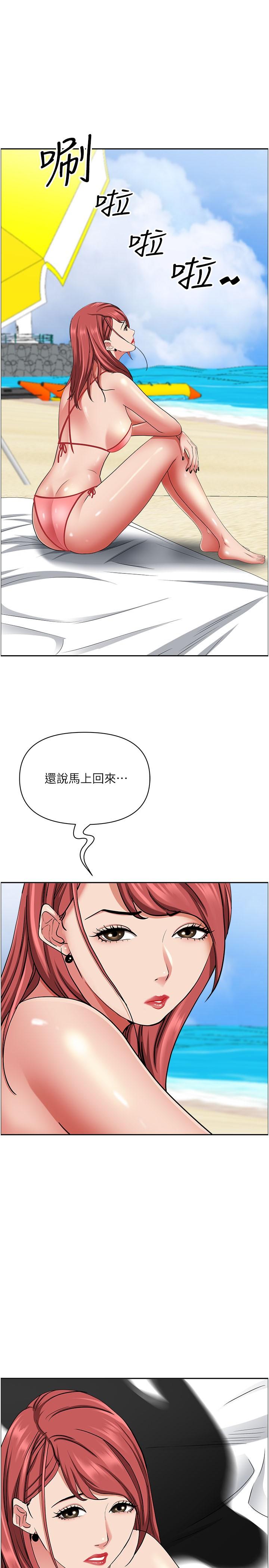 韩国漫画霸佔人妻韩漫_霸佔人妻-第92话-不行，我还没结束！在线免费阅读-韩国漫画-第23张图片