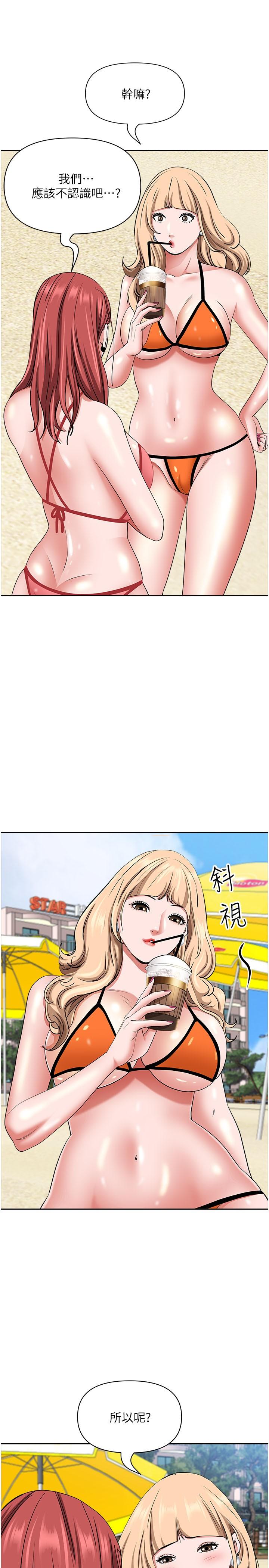 韩国漫画霸佔人妻韩漫_霸佔人妻-第92话-不行，我还没结束！在线免费阅读-韩国漫画-第31张图片