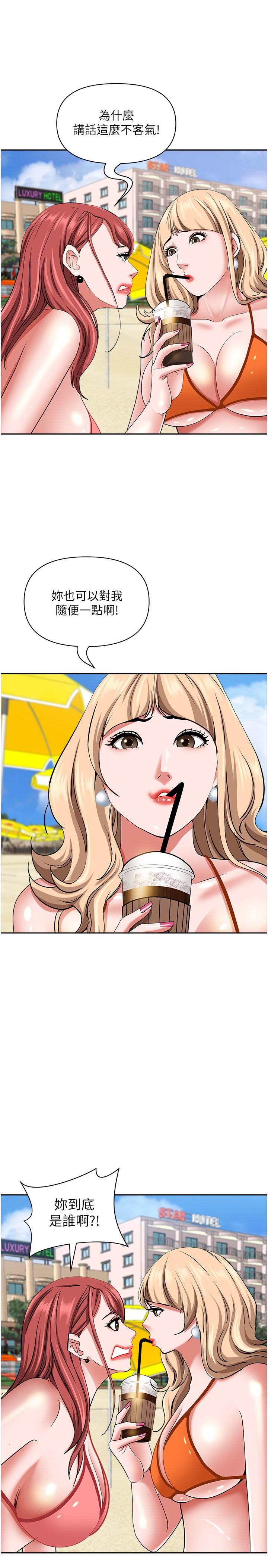 韩国漫画霸佔人妻韩漫_霸佔人妻-第92话-不行，我还没结束！在线免费阅读-韩国漫画-第33张图片