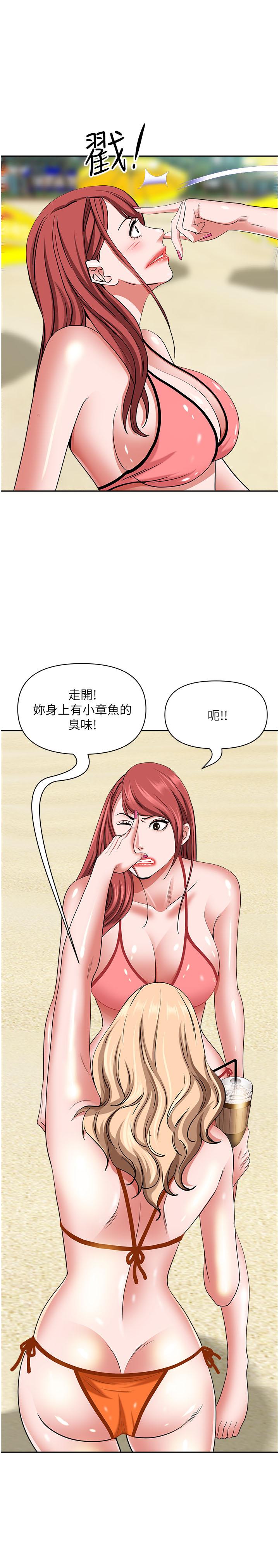 韩国漫画霸佔人妻韩漫_霸佔人妻-第92话-不行，我还没结束！在线免费阅读-韩国漫画-第35张图片