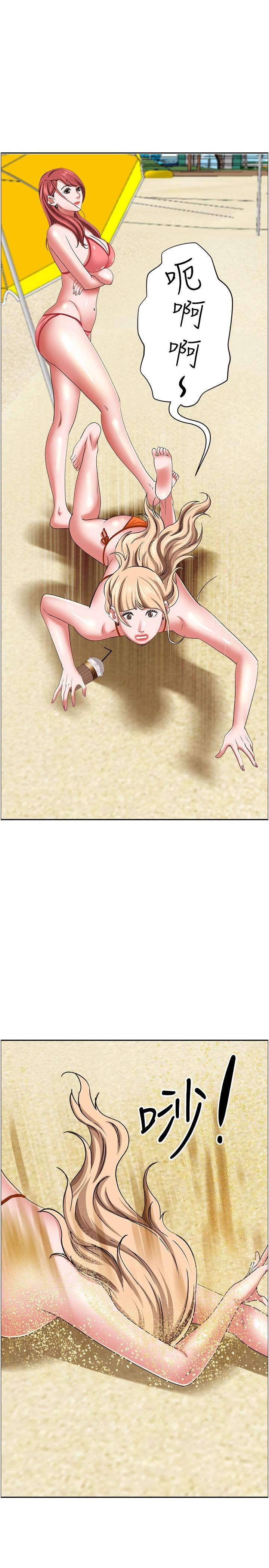 韩国漫画霸佔人妻韩漫_霸佔人妻-第92话-不行，我还没结束！在线免费阅读-韩国漫画-第38张图片