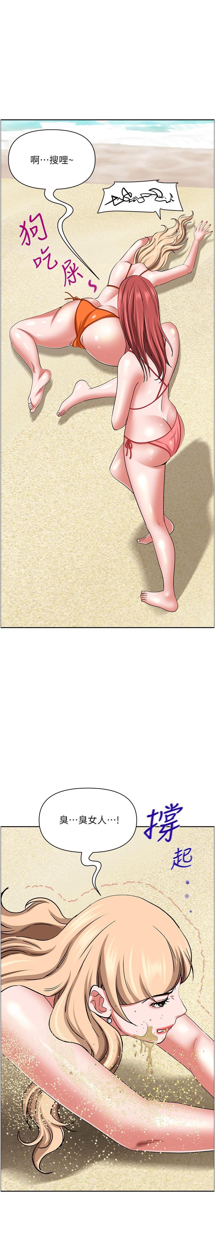 韩国漫画霸佔人妻韩漫_霸佔人妻-第92话-不行，我还没结束！在线免费阅读-韩国漫画-第40张图片