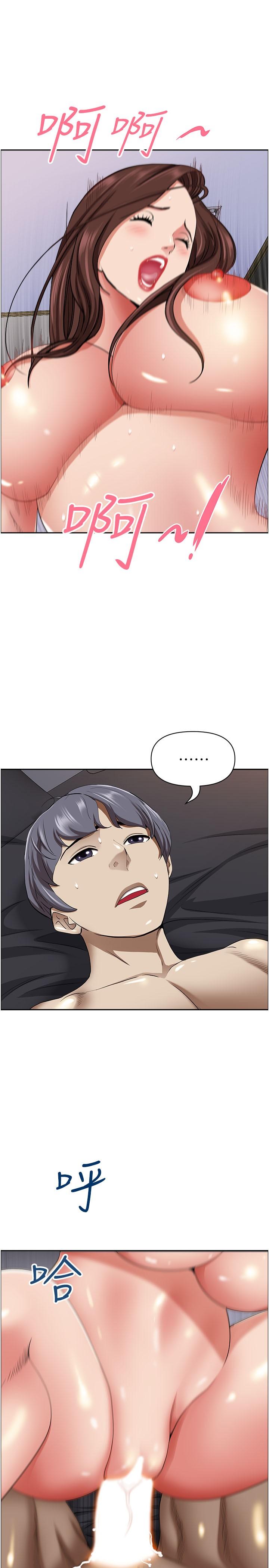 韩国漫画霸佔人妻韩漫_霸佔人妻-第92话-不行，我还没结束！在线免费阅读-韩国漫画-第45张图片