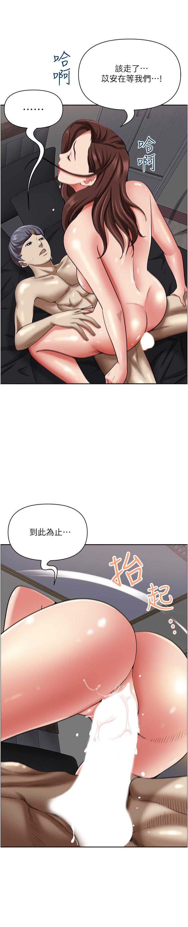 韩国漫画霸佔人妻韩漫_霸佔人妻-第92话-不行，我还没结束！在线免费阅读-韩国漫画-第47张图片