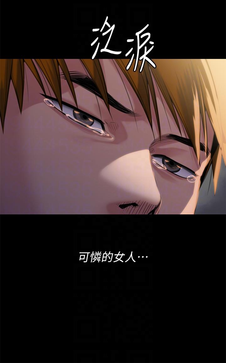 韩国漫画傀儡韩漫_傀儡-第285话-我在你床上干你女儿！在线免费阅读-韩国漫画-第10张图片