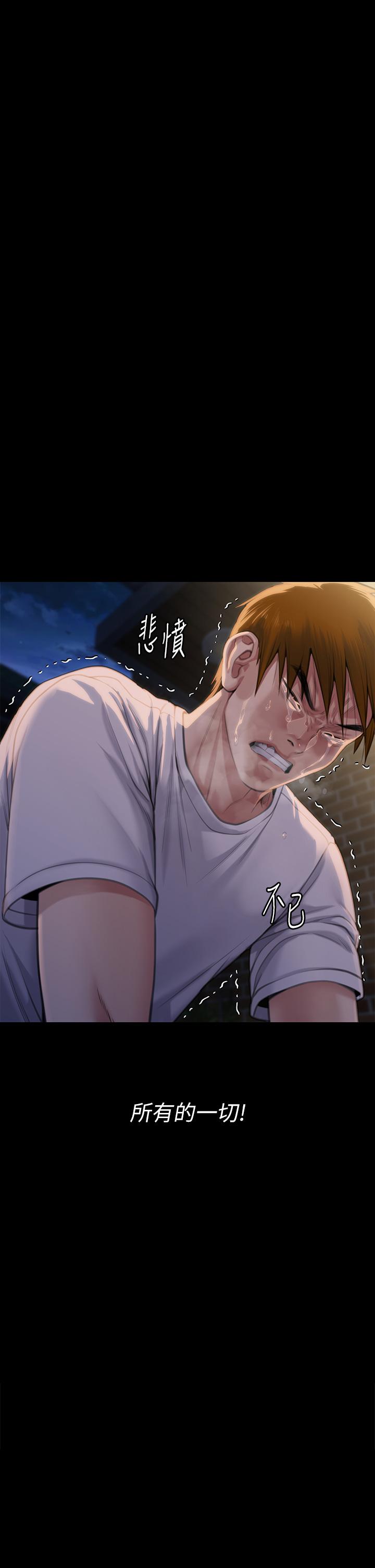 韩国漫画傀儡韩漫_傀儡-第285话-我在你床上干你女儿！在线免费阅读-韩国漫画-第15张图片